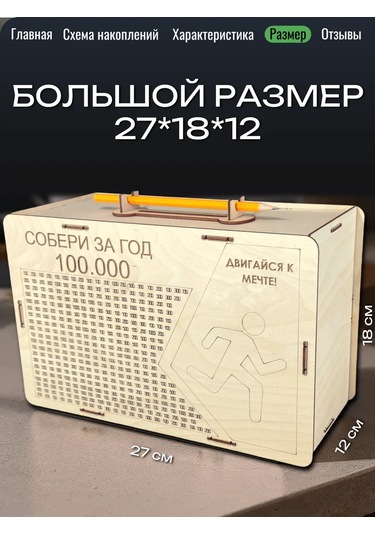 Fanerbet Büyük Para Kumbarası 413046929