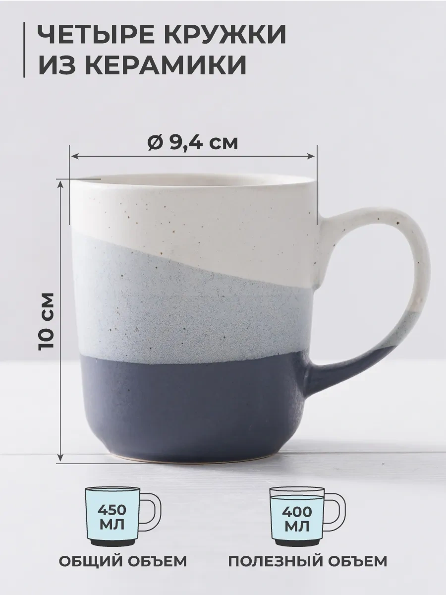 Unifico Arabella Mavi Portakal 450 Ml 4'lü Seramik Bardak Takımı 365237804 Beyaz