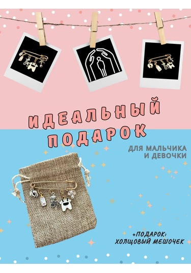 Go Green Shop Yenidoğan Çocuklar İçin Nazarlık Tılsımı 405656060 Beyaz Kum