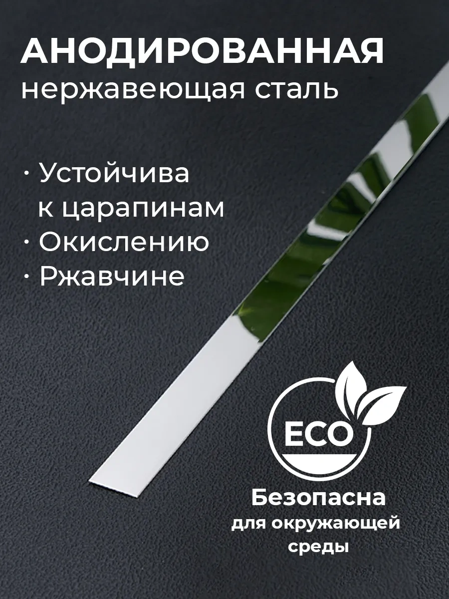 Conflate Duvar İçin Kendinden Yapışkanlı Dekoratif Duvar Kalıbı 389151322