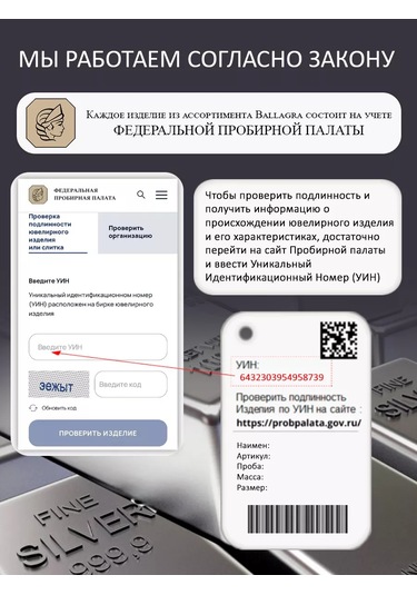 Ballagra Kadın Yüzük Gümüş 925 Ayar Bıçak Geniş Parmak İçin 97125489 Gri