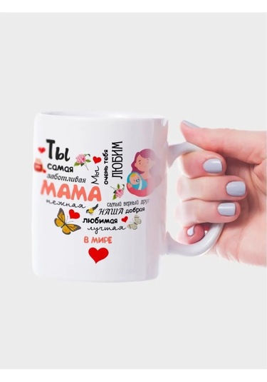 Raduga Print Anne Kupa "en Özenli" 161511734 MAvi