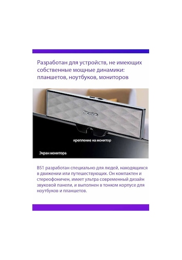 Microlab Bilgisayar Hoparlörü B51 162383481