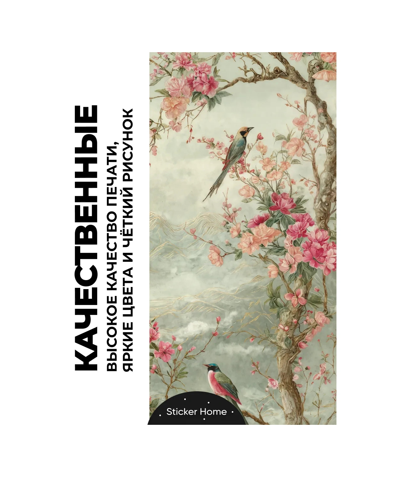 Sticker Home Buzdolabı Dekoru İçin İç Mekan Yapışkanı 463702331 Pembe