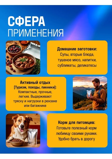 7 Verst Otoklav İçin Retort Poşetleri, 210 140 Mm, 50 Adet. 278867041