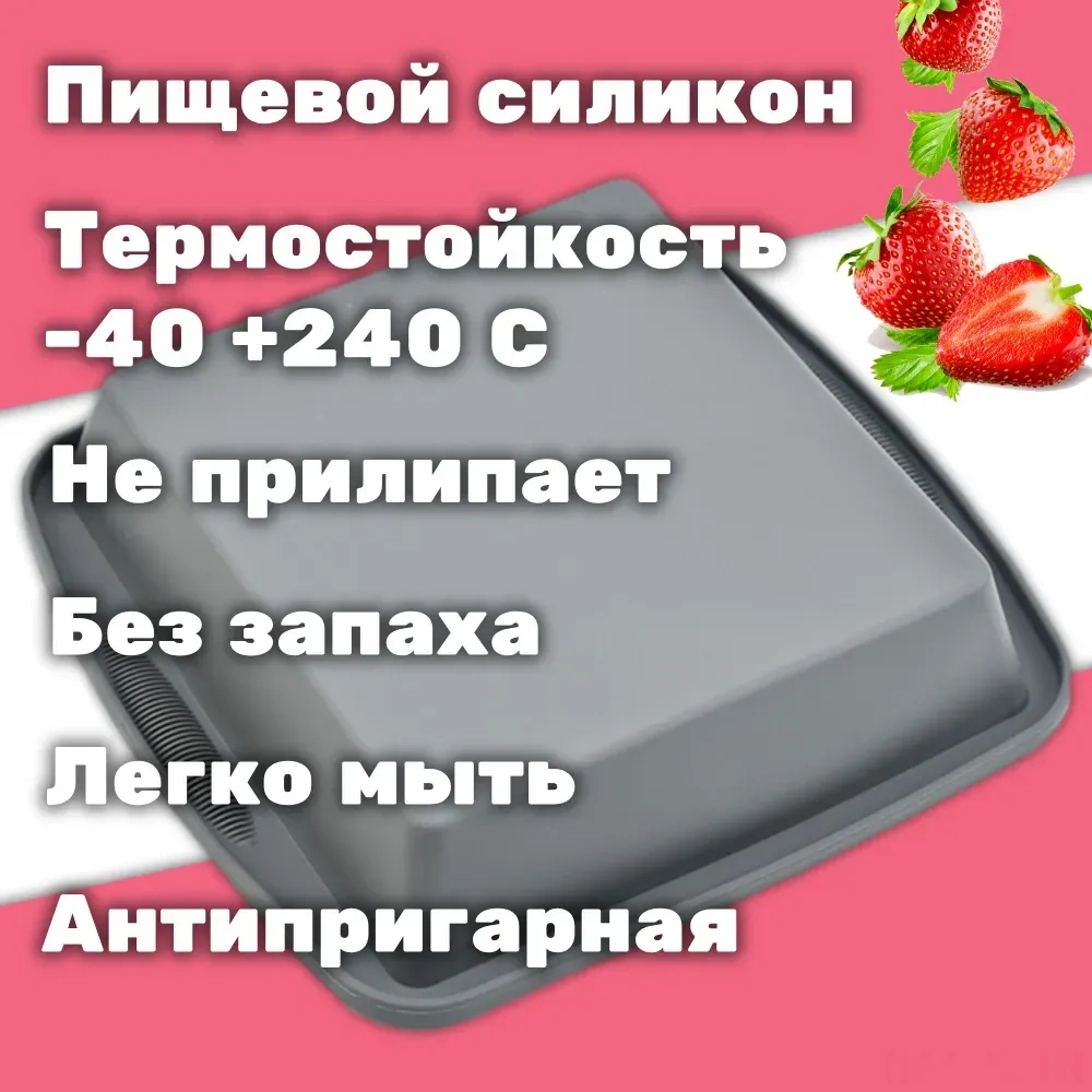 Hombey 21 Cm Gri Silikon Fırın Kalıbı - Yemek Dereceli, Anti Yapışkan, 230 C Isı Dayanıklı, Bulaşık Makinesine Uygun Kare Pasta Formu Gri
