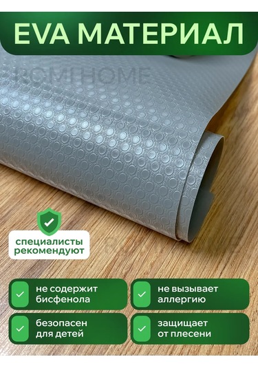 Mutfak Çekmecesi İçin Rulo Halinde Paspas 135900405 Diğer