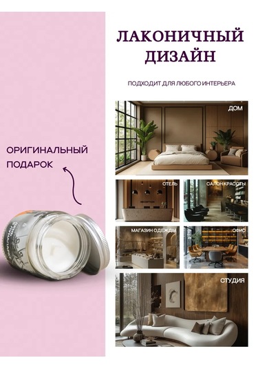 Banka Home Aromatik Mum "koku Şu... Lunaparka Bir Gün" 120 Ml 273029465 Bej