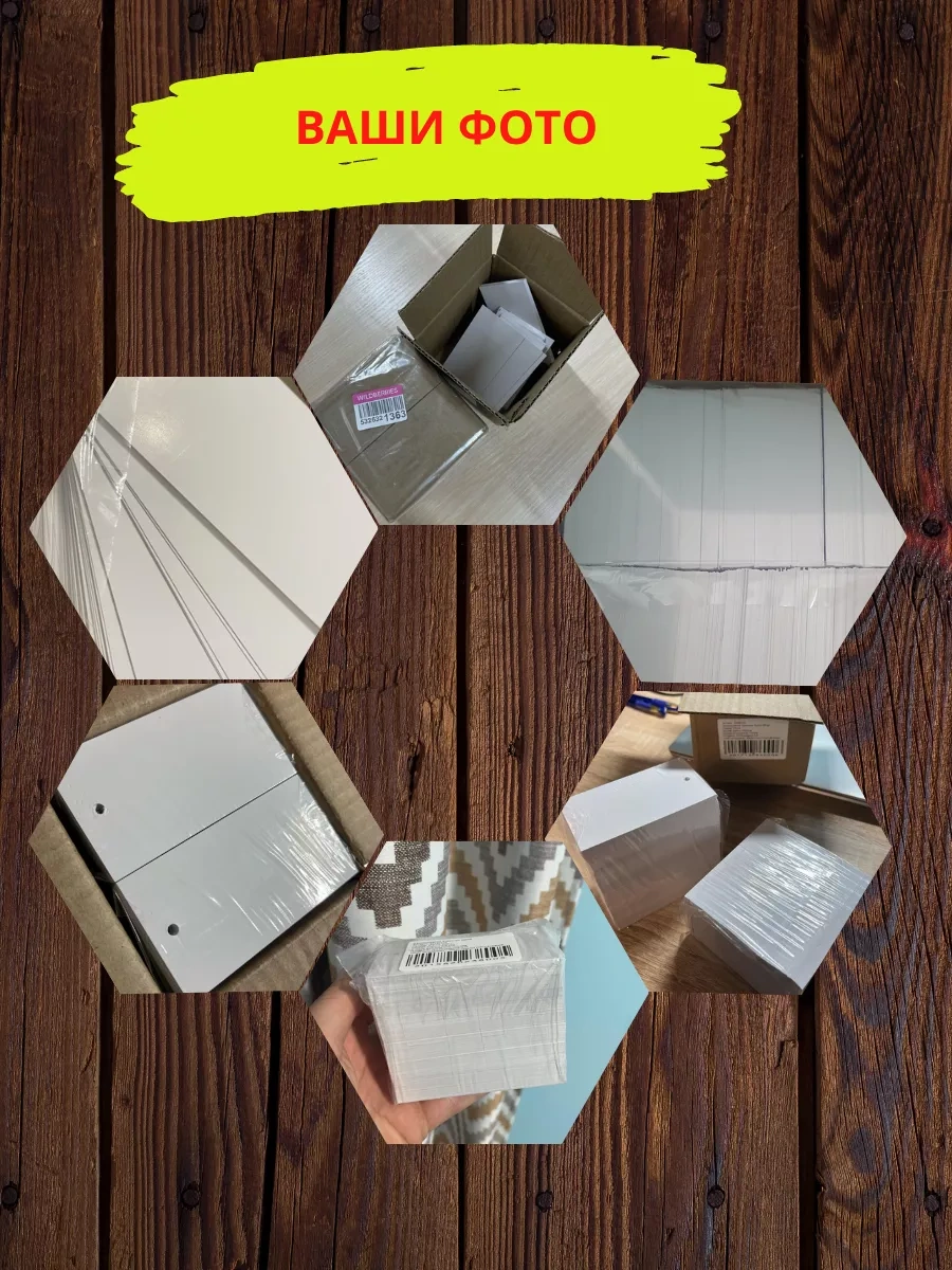 Kancrat Birka Etiketka Beyaz Karton Etiketler 1000 Adet 237786290 Diğer