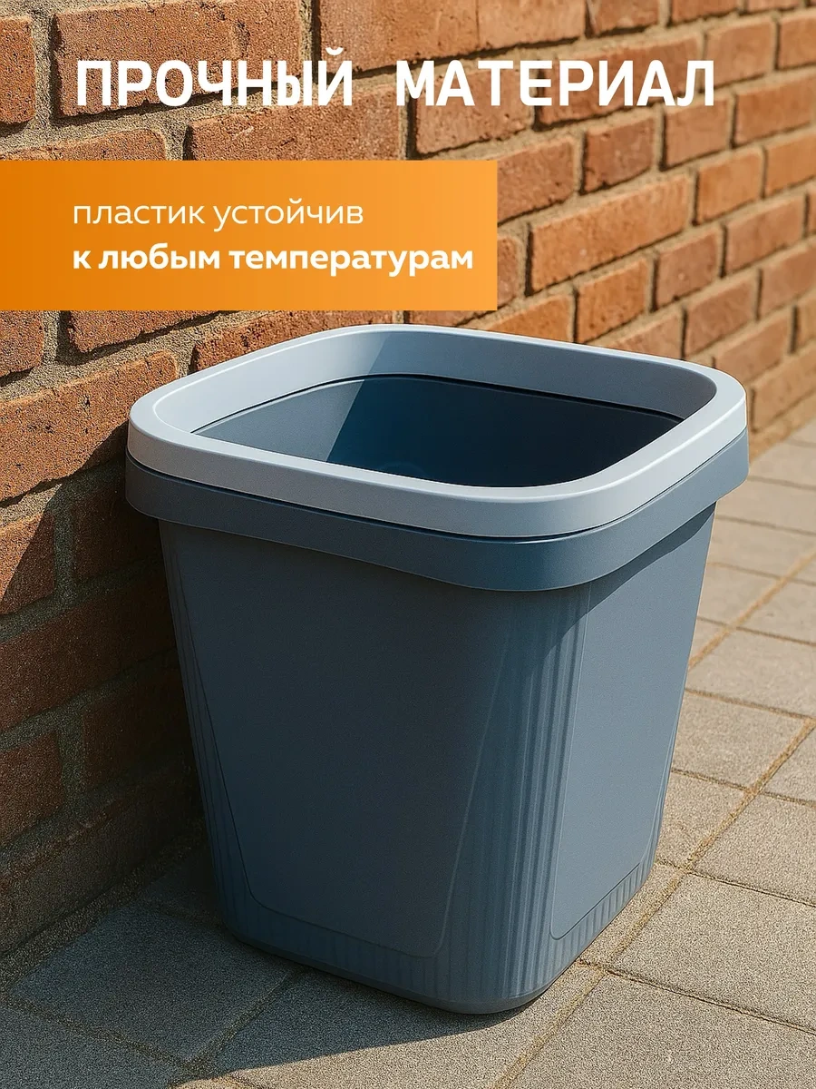 Crafy 22 Lt Sabitleyicili Çöp Kovası 468687738 Gri