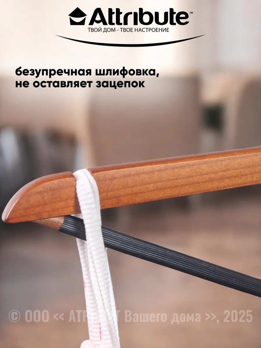 Attrıbute 44 Cm Evrensel Askılar 6 Adet 79602131 Kahverengi