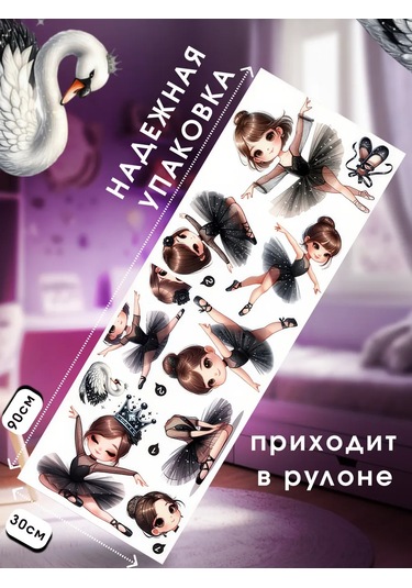 Agamix Kız Prensesler İçin Alışılmadık Sticker Çıkartmaları 310653542 Siyah