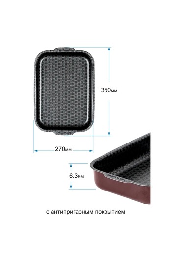 Kalitva Kapaklı Pişirme Kabı 342100292 Bordo