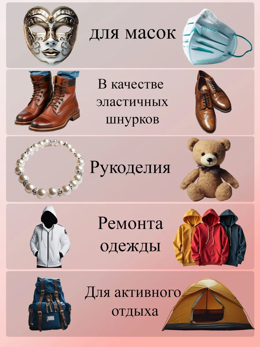 Şapka Lastiği Kordon Esnek 3mm 10m Dikim İçin 213192472