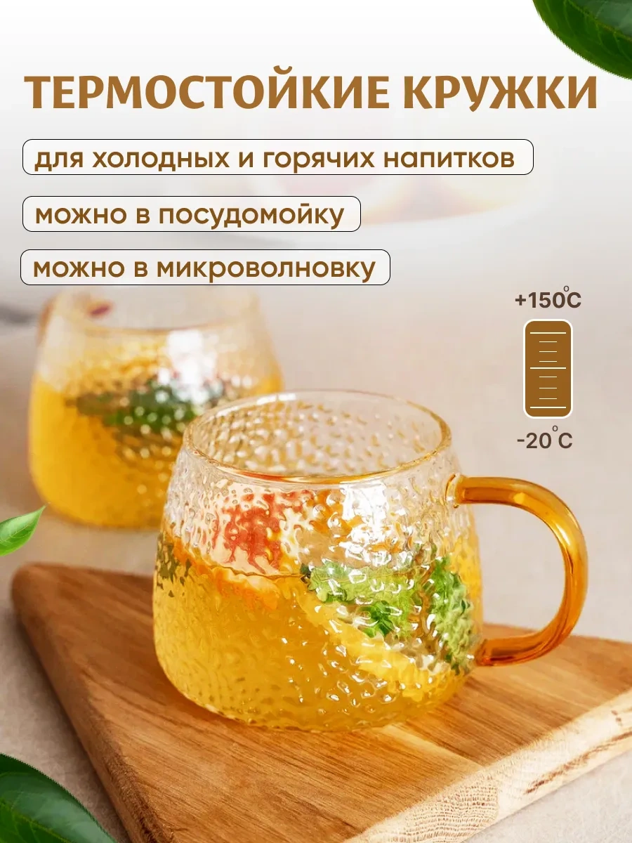 Home Rabbit Çay İçin Cam Bardaklar 6 Adet 162241471 Beyaz