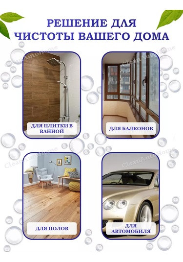 Limroy Evrensel Teleskopik Paspas 192779447