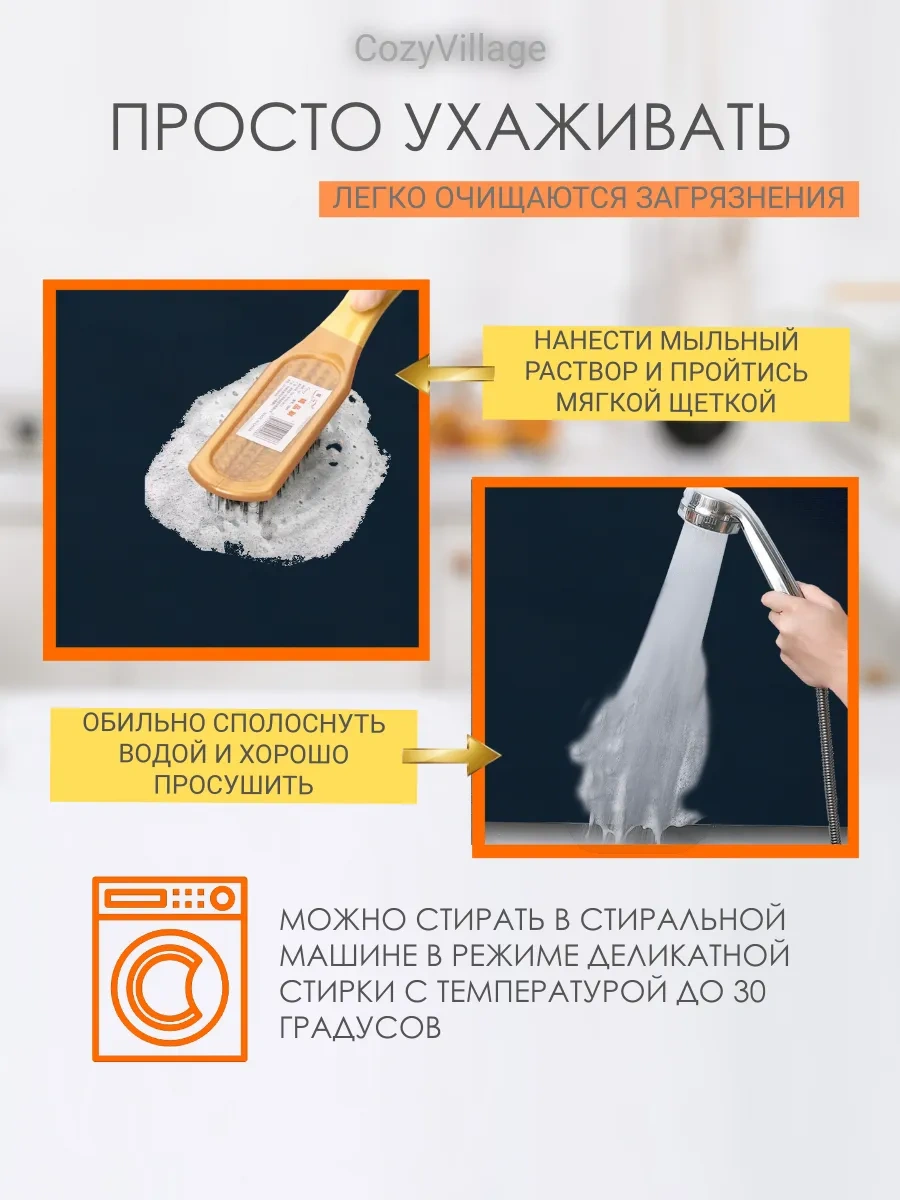 Cozy Village Emici Bulaşık Kurutma Paspası 50x40cm 260070930 Siyah