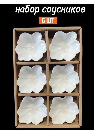 Hazdev Servis Ve Sunum İçin Beyaz Seramik Sosluklar Seti 193468266 Beyaz