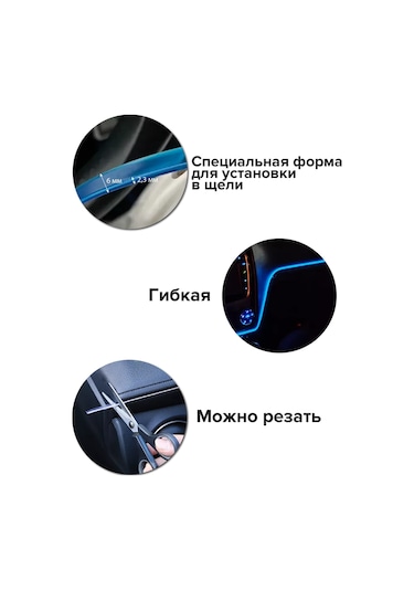 Megalavka Araba İçin Neon Şerit 5m Kırmızı 235900706