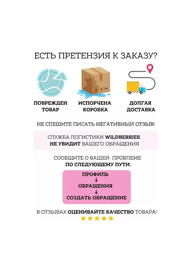 Botanıqa Love Me Long Cupuaçu & Shea Köpek Şampuanı 156690993