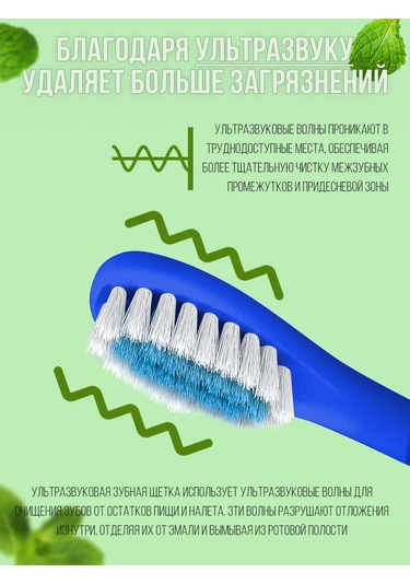 Ruomı Çocuk Ve Yetişkinler İçin Elektrikli Sesli Diş Fırçası 378340691