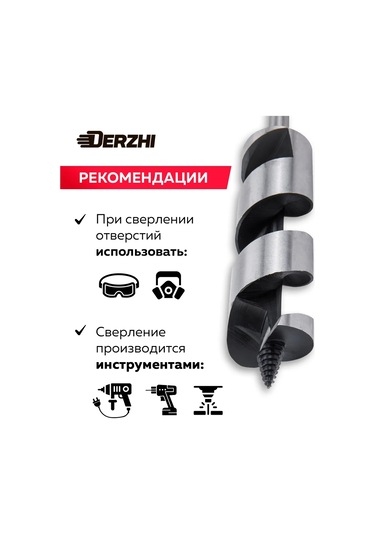 Derzhı 6 Köşe Saplı 38 Mm Vidalı Ahşap Matkabı 287342144