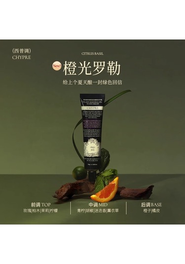 El Kremi Taşınabilir Kadın İçin Nemlendirici Ve Besleyici, Sonbahar-kış Dönemi İçin Uygundur Turuncu Işıklı Fesleğen Yeni