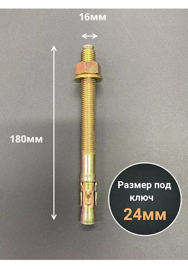 23 Bolta Krepez Kama Kaynak Ankrajı 16x180 5 Adet 163371835