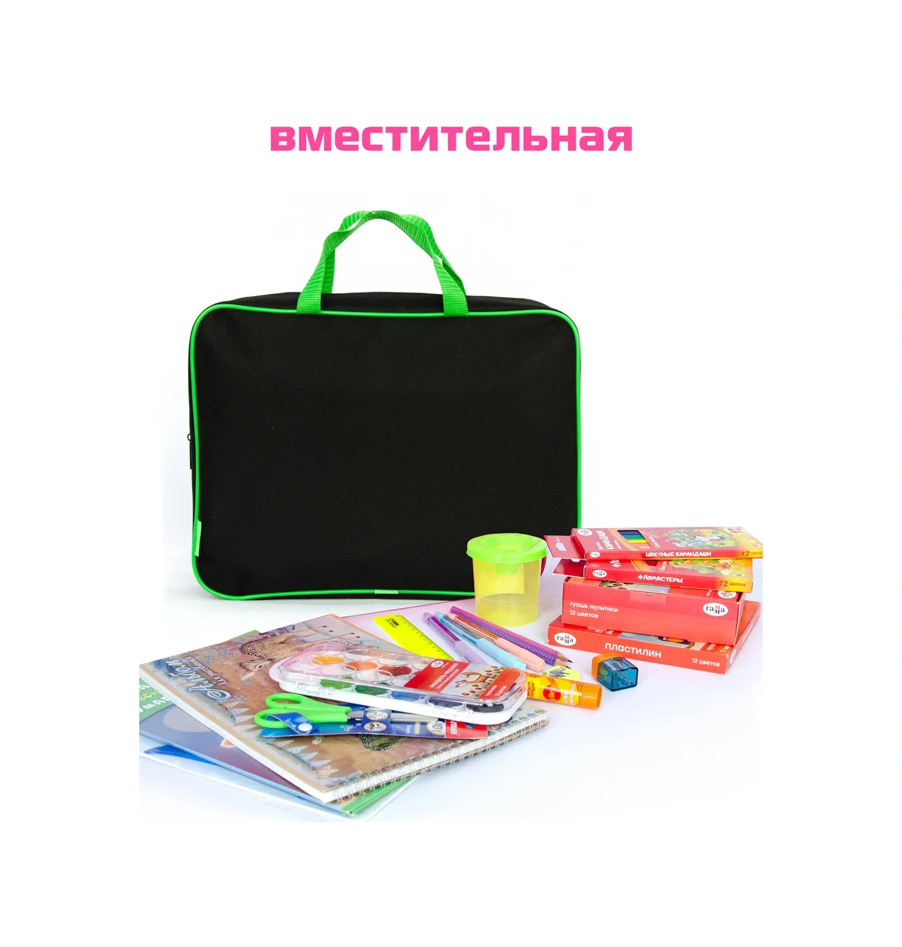 Oniks Fermuarlı A4 Boyutunda Saplı Dosya Çantası 336333188