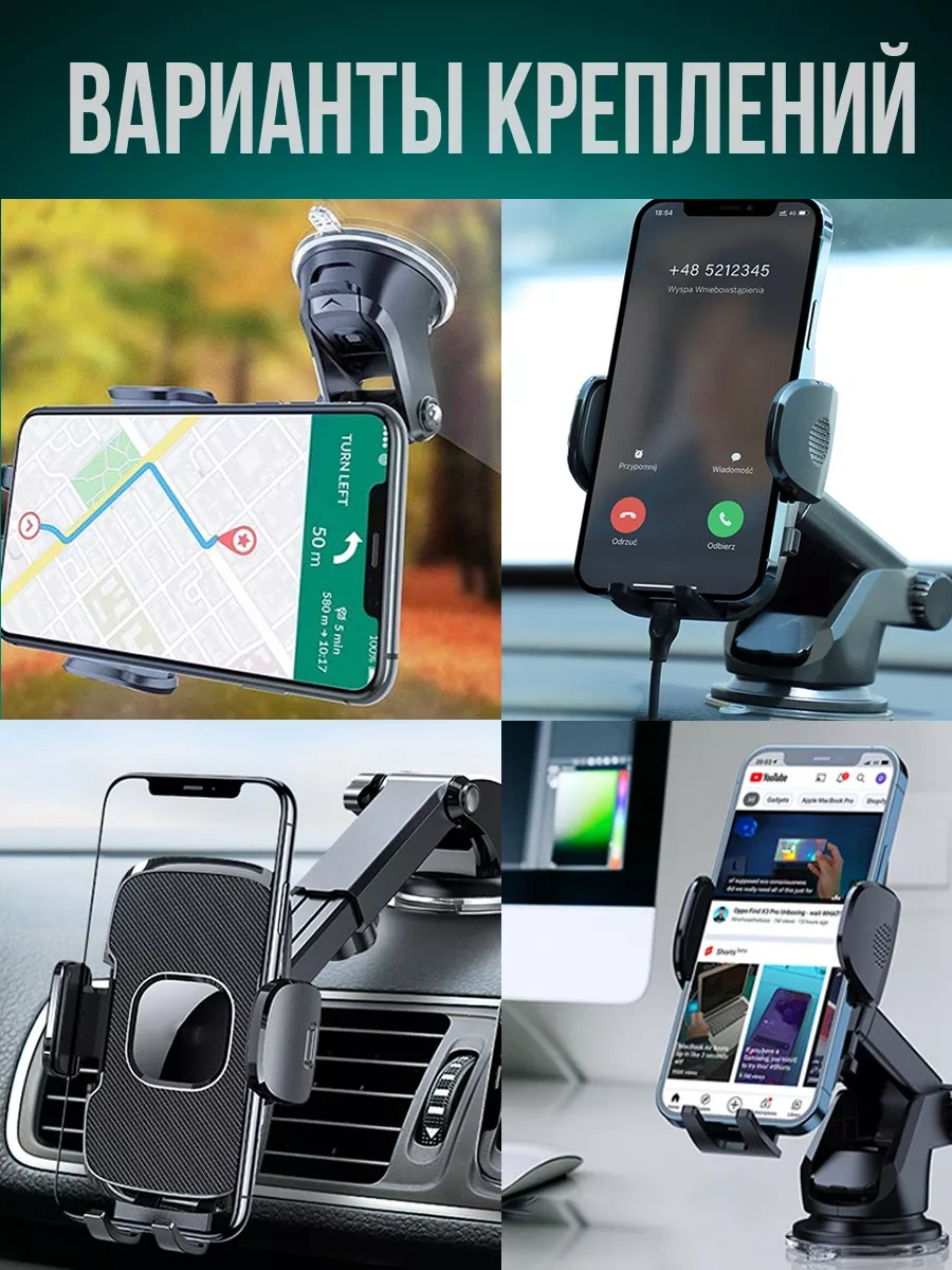 4-electronics Araba İçin Vantuzlu Telefon Tutucu 233807562 Siyah