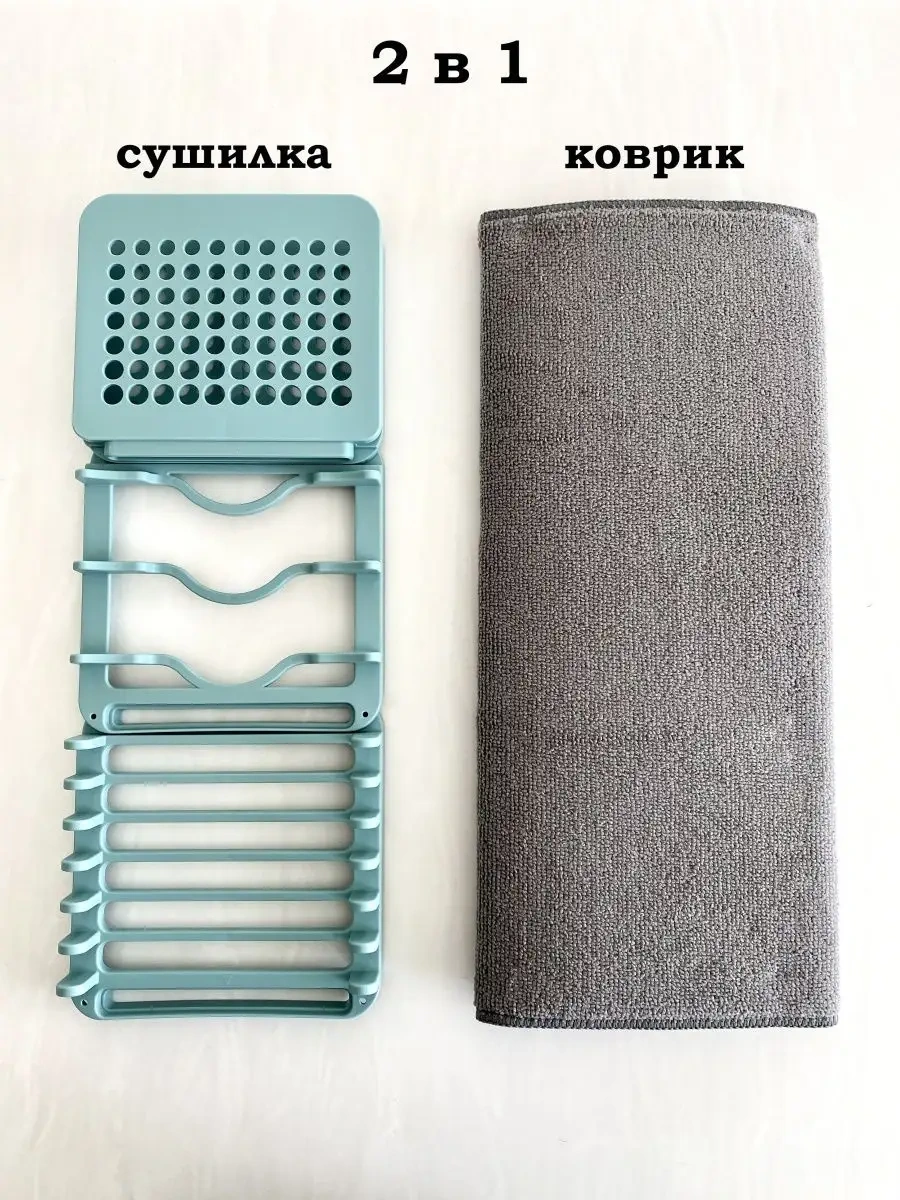 Homy Mood Çatal Bıçak Takımı Kurutucu, Tezgah Üstü Kurutma Minderi 26539701 Açık Mavi