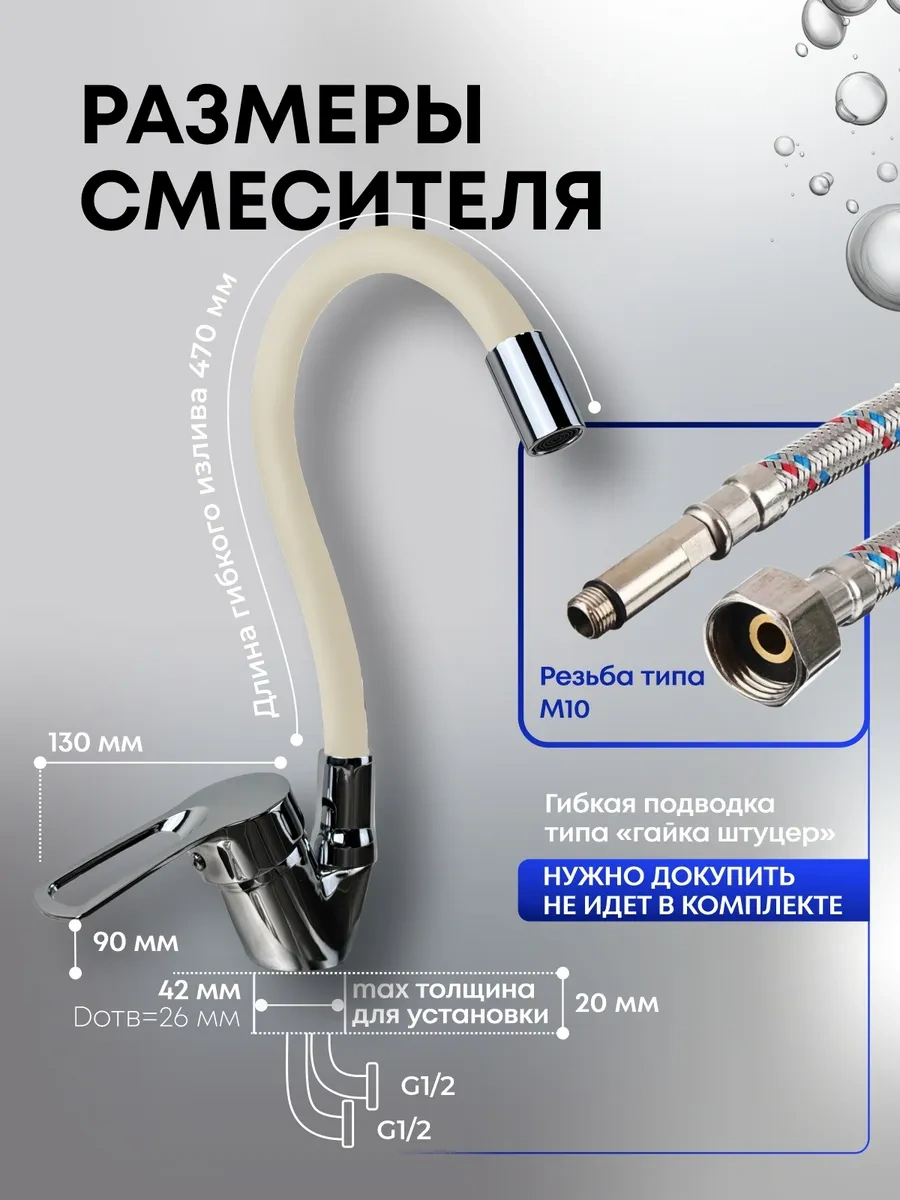 Raft Banyo İçin Esnek Batarya 311023372 Bej