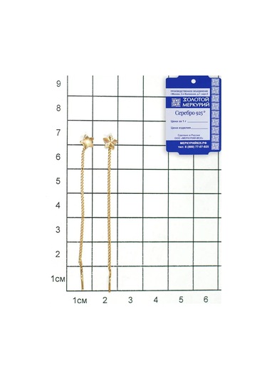 Zolotoj Merkurij Yıldız Tarak Uçlu Altın Kaplama Gümüş Küpeler 123130761 Altın