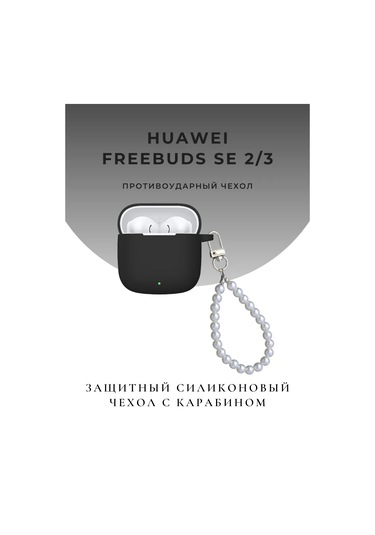 Casetime Huawei Freebuds Se 2 3 Kulaklık Kılıfı 367275842 Siyah
