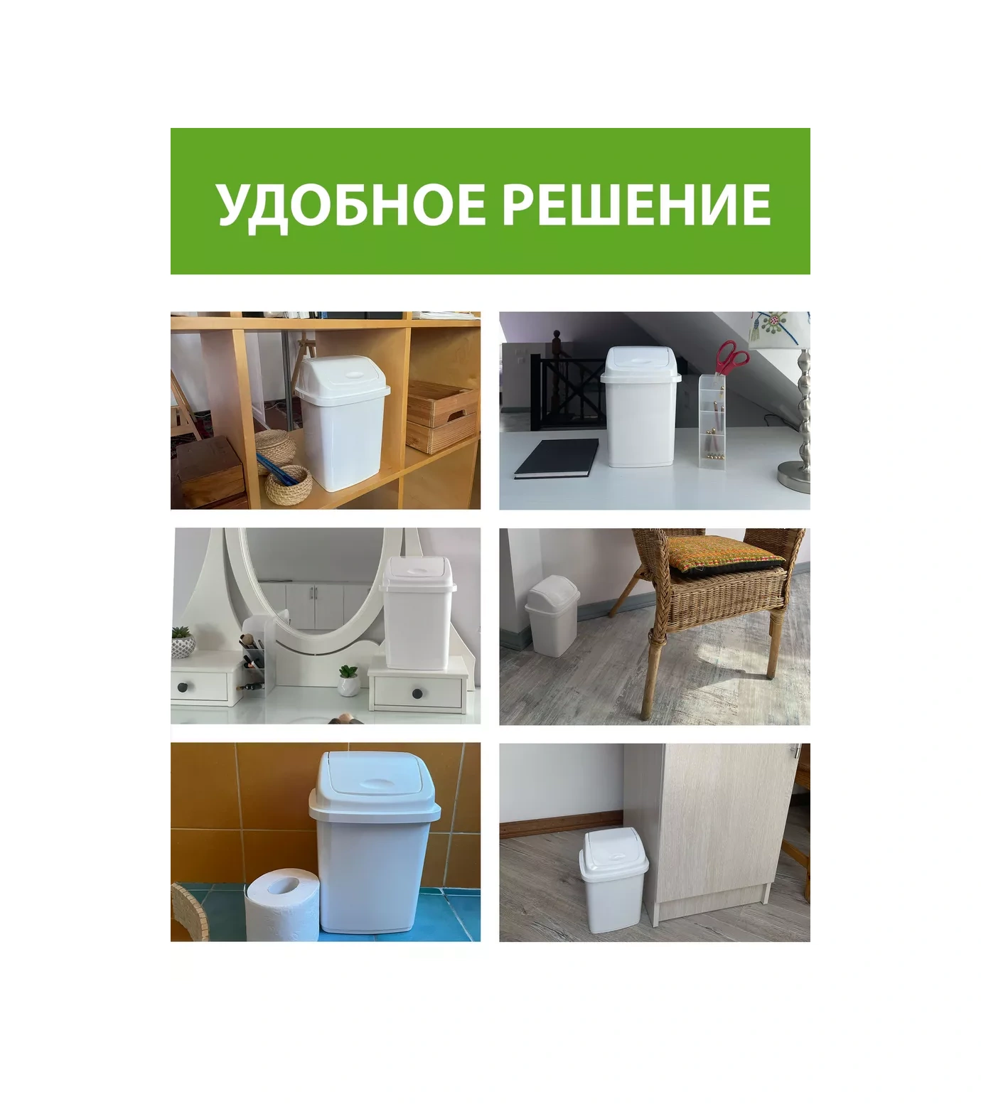 Gds Comfort Kapaklı Küçük Plastik Çöp Kovası 5 Litre 83776640 Siyah