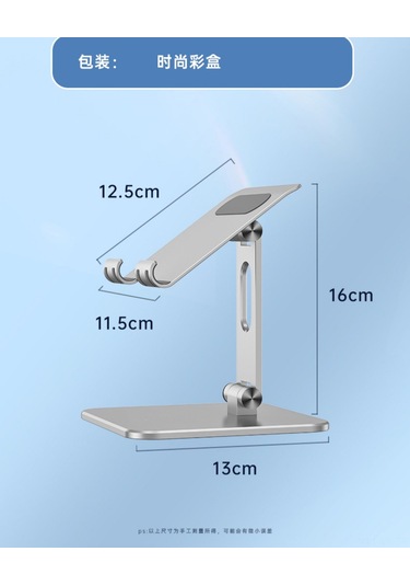 Vkemall Alüminyum Düzü Masası Tutucu: Telefon Ve Tablet İçin Katlanabilir Tek Eksenli Gümüş Masaüstü Şarj Üstü