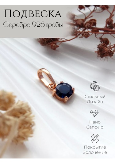 Lapshov Tek Taşlı Gümüş Kolye Ucu 197797319