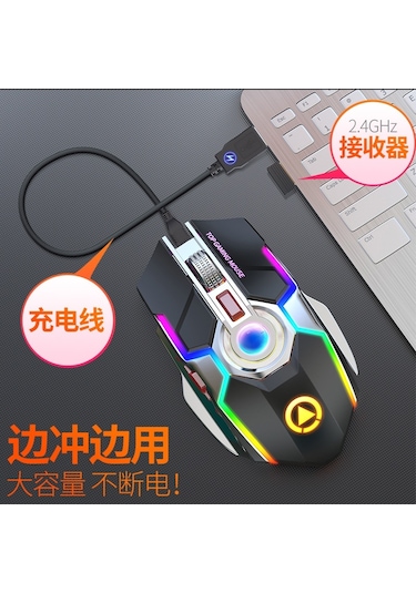 Cbtx Silver Eagle A5 Kablosuz RGB Mause