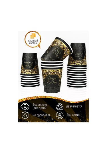 Kartoneko Tek Kullanımlık Parti Bardakları 245644855 100 adet