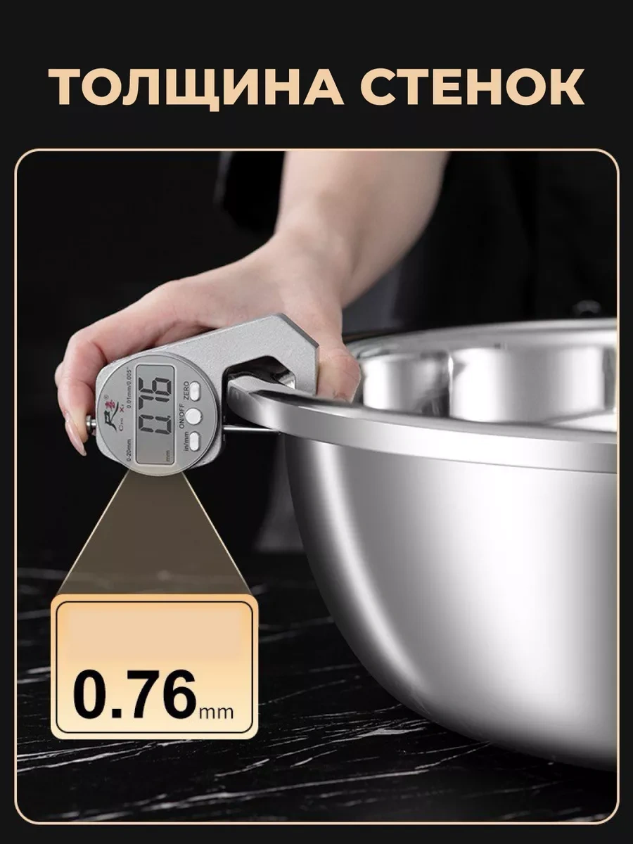 Verone Wood Paslanmaz Çelikten 18, 20, 22 Cm Mutfak Kaseleri 3 Adet 137757718