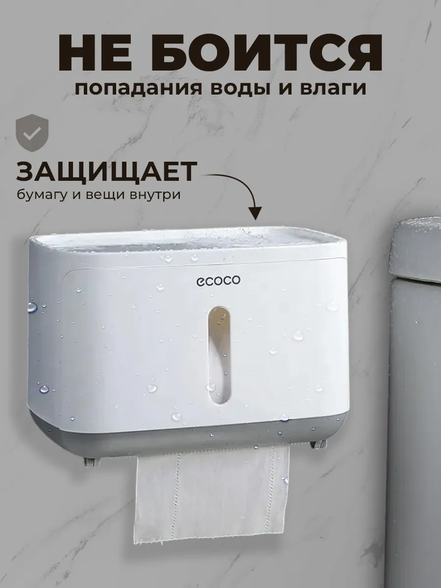 Ecoco Delme İşlemi Gerektirmeyen Tuvalet Kağıdı Tutucu. 291504933 Beyaz