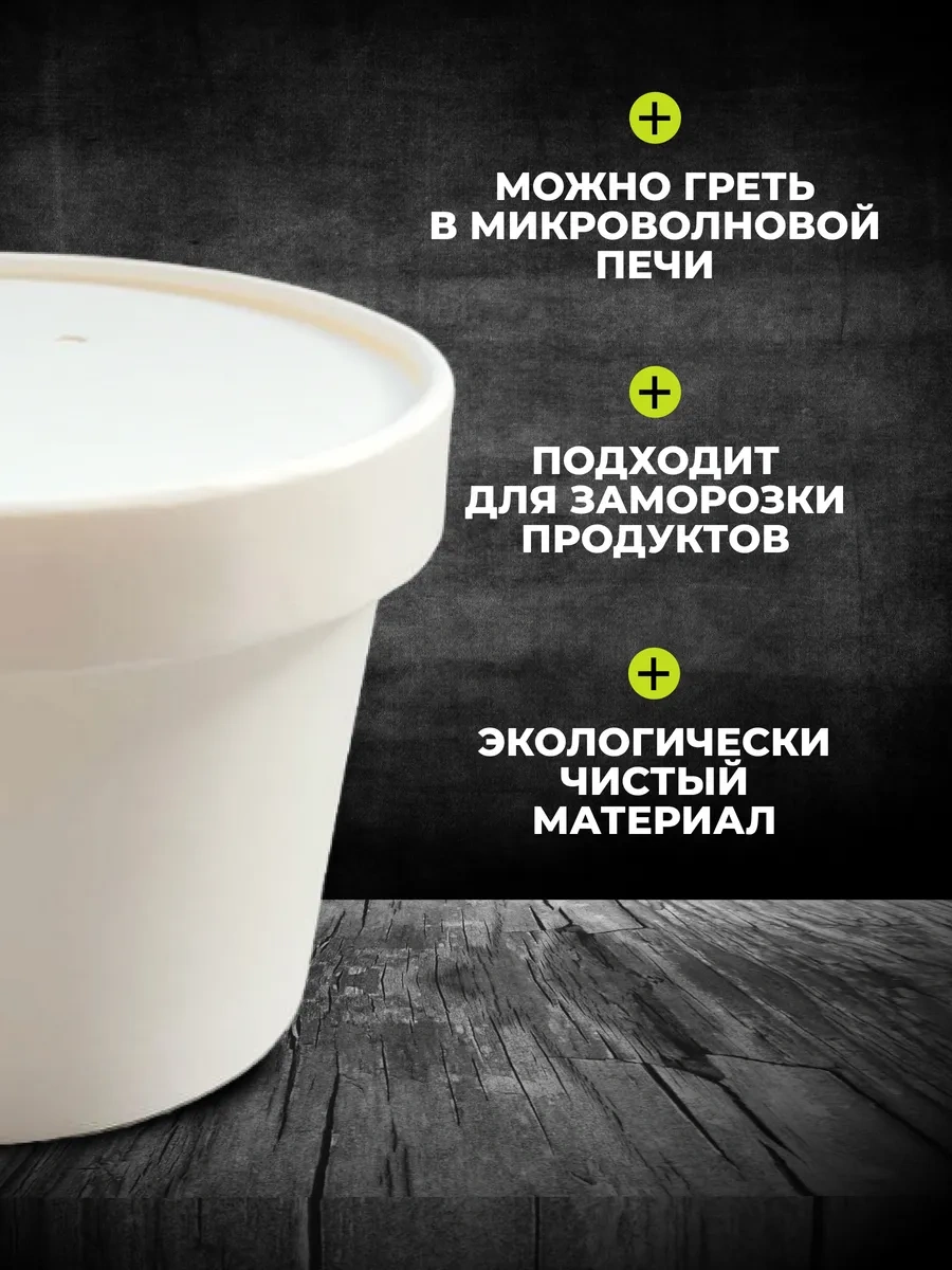 Konditer Shopstudio Kapaklı Beyaz Kağıt Krem 300ml 254719674 Diğer