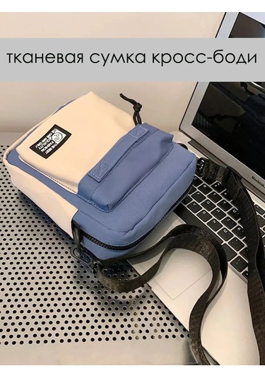 Tinytotes Anahtarlıklı Omuz Çantası Y2k 163736326 Beyaz