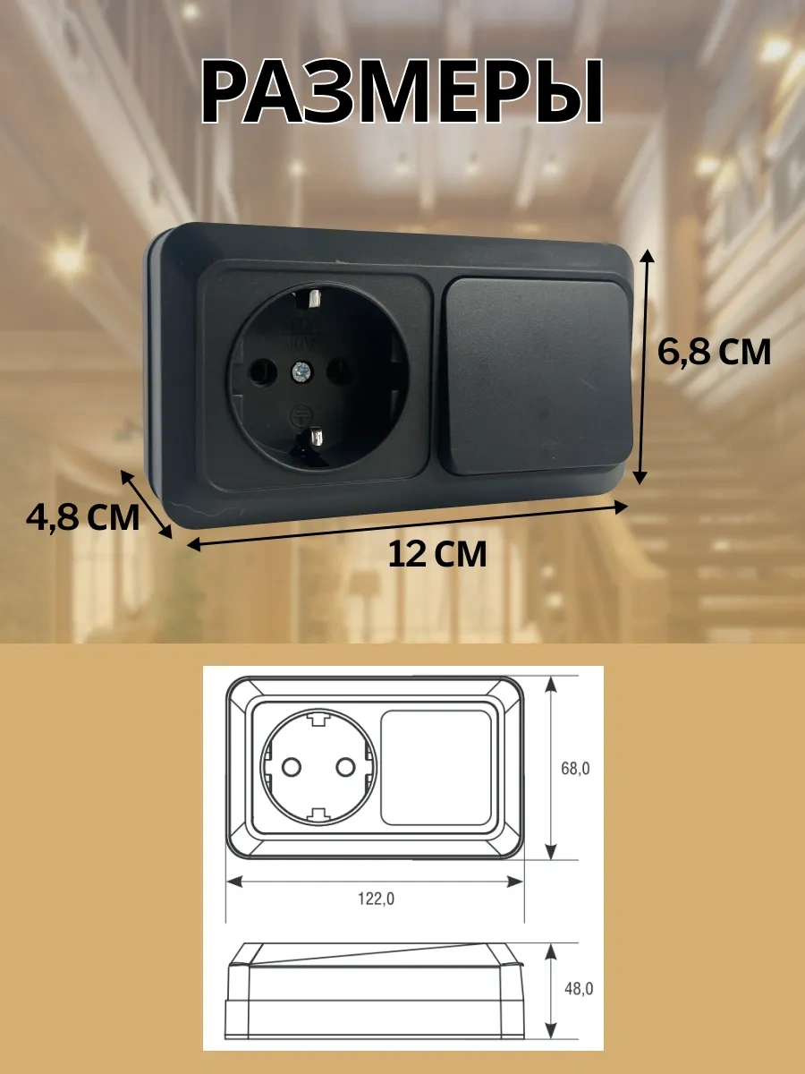 Unıversal Tekli Anahtarlı Priz, Yüzeye Montaj 321438437 Olimpiya