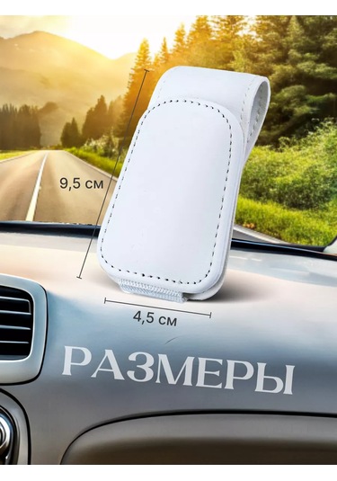 Acsstart Araba İçin Gözlük Ve Kartvizit Tutucu 253614346 Beyaz