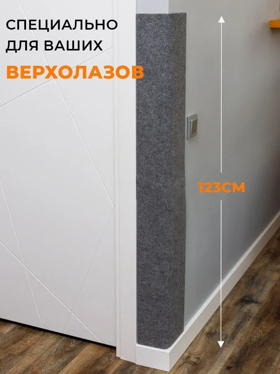 Dzessi Köpekotu İçin Köşe Duvara Monte Yüksek Tırmanma 120x28 Cm 154768491