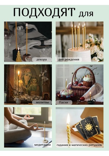 Svecnaa Amelico Ritimallar İçin Doğal Siyah Mumlar 20 Adet 405902884 Siyah