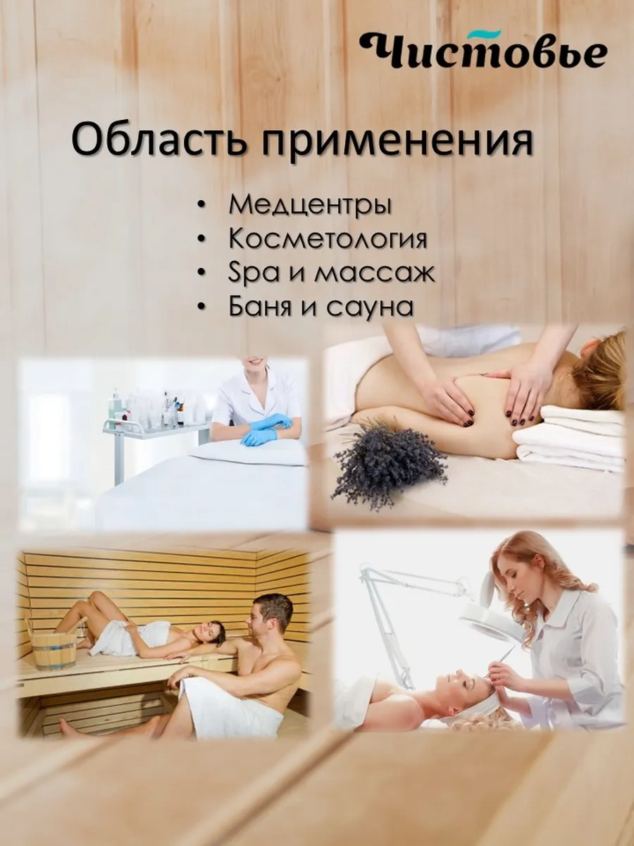 Cistov'e Spanlace Standart 90x200 Tek Kullanımlık Çarşaflar 10 Adet 282979056