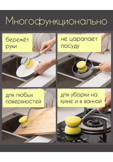 Idea Store Saplı Bulaşık Ve Temizlik Süngeri 201331059