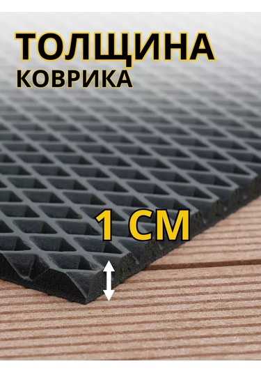 Domov" Eva Mat 60x100 Cm Antre Girişi İçin 236574268 Siyah